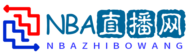 NBA直播网 - 免费体育直播
